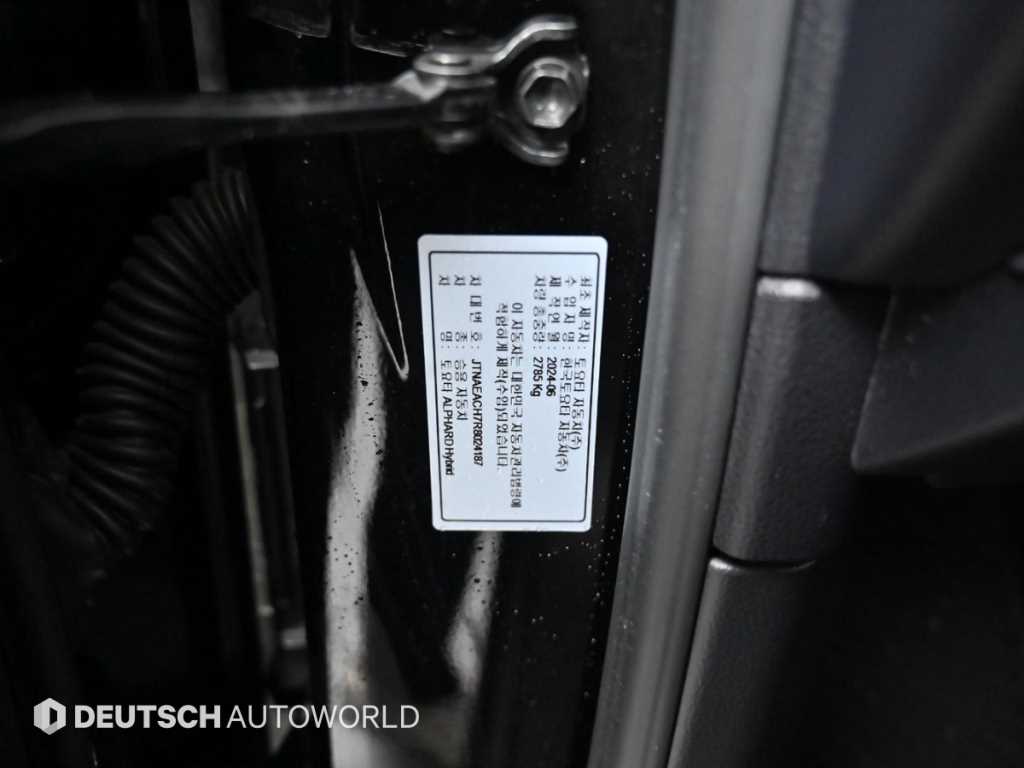 Toyota Alphard 2024 Negro - Importación desde Corea - HF Imports Iquique - Foto 20