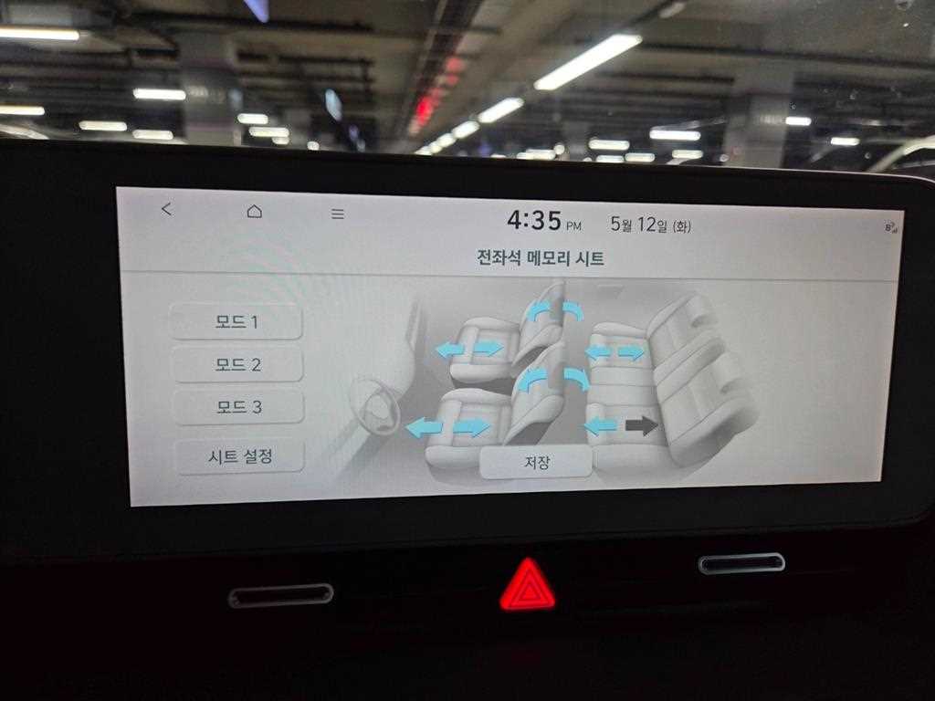 HYUNDAI Ioniq 5 2022 Gris - Importación desde Corea - HF Imports Iquique - Foto 13