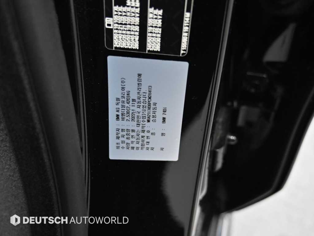 BMW 7 Series 2023 Negro - Importación desde Corea - HF Imports Iquique - Foto 20