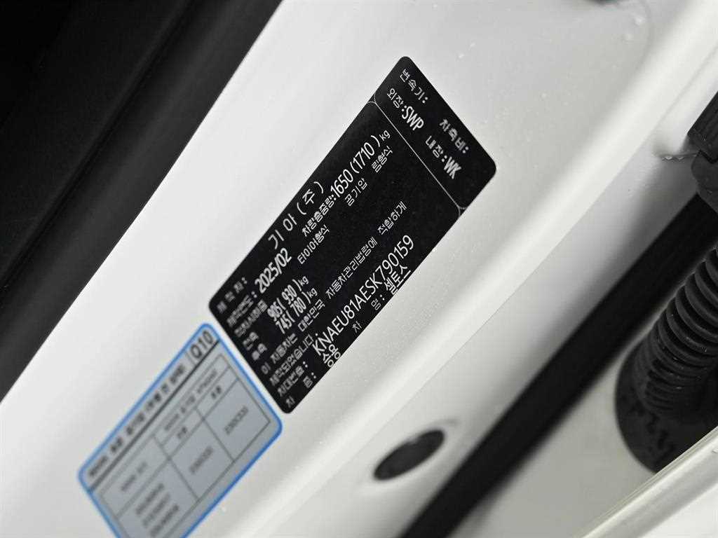 KIA Seltos 2025 Blanco - Importación desde Corea - HF Imports Iquique - Foto 20