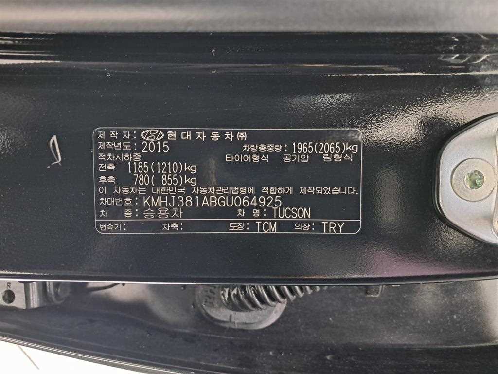HYUNDAI Tucson 2016 Negro - Importación desde Corea - HF Imports Iquique - Foto 16