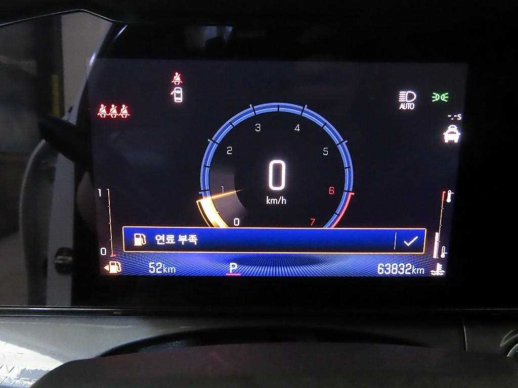 Chevrolet Trax - Vista 9