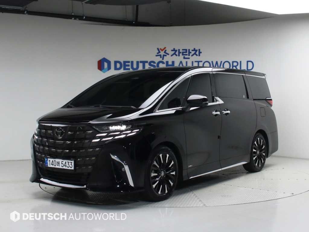 Toyota Alphard 2024 Negro - Importación desde Corea - HF Imports Iquique - Foto 1