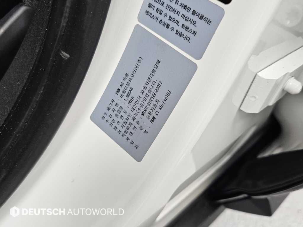 BMW X1 2017 Blanco - Importación desde Corea - HF Imports Iquique - Foto 20