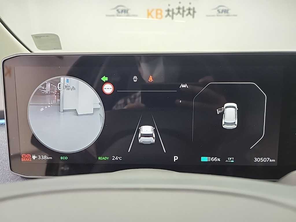 KIA EV3 - Vista 6