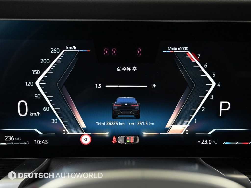 BMW 7 Series - Vista 8