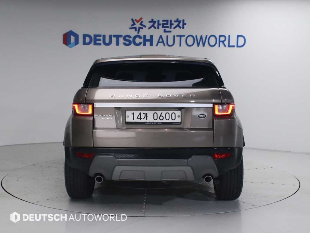 Land Rover Range Rover Bike - Vista 4