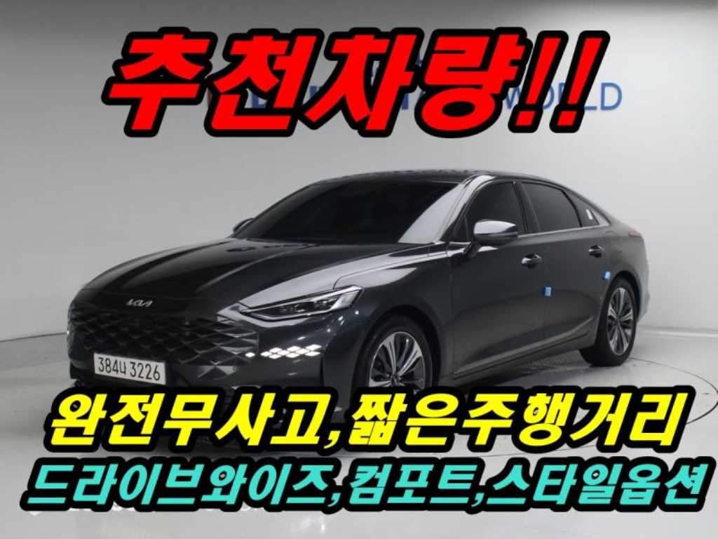 KIA K8 2022 Gris - Importación desde Corea - HF Imports Iquique - Foto 1
