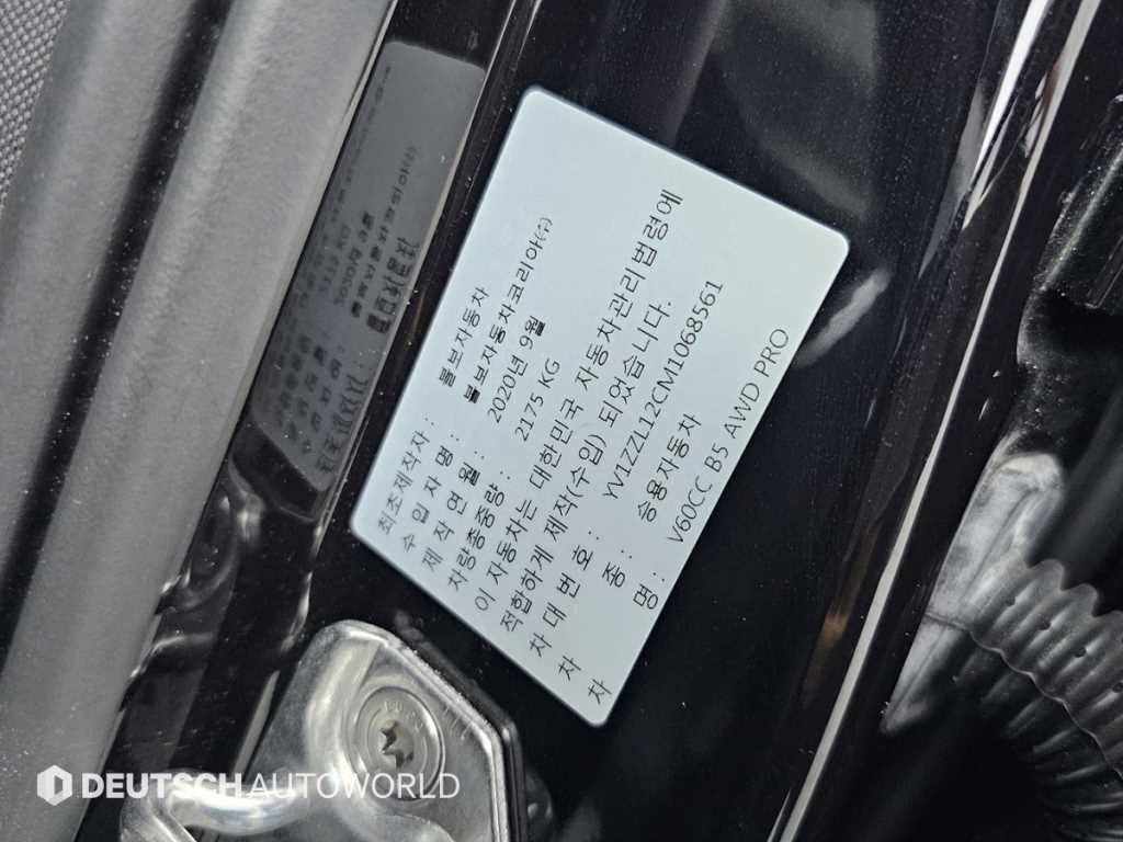 Volvo V60 2021 Negro - Importación desde Corea - HF Imports Iquique - Foto 20