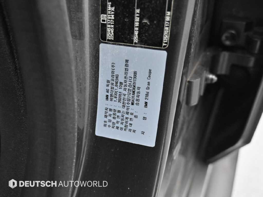 BMW 2 series - Vista 6
