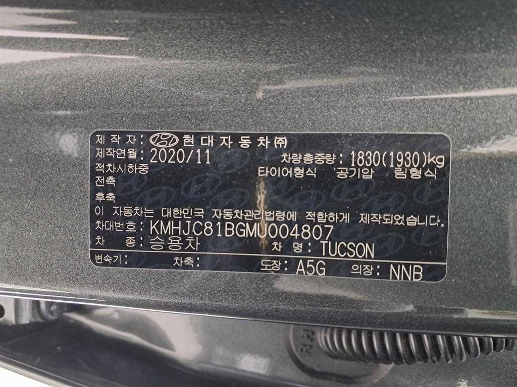 HYUNDAI Tucson 2021 Gris - Importación desde Corea - HF Imports Iquique - Foto 16