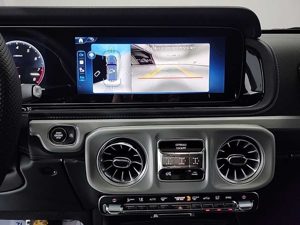 Mercedes Benz G Class (G Wagen) - Vista 10
