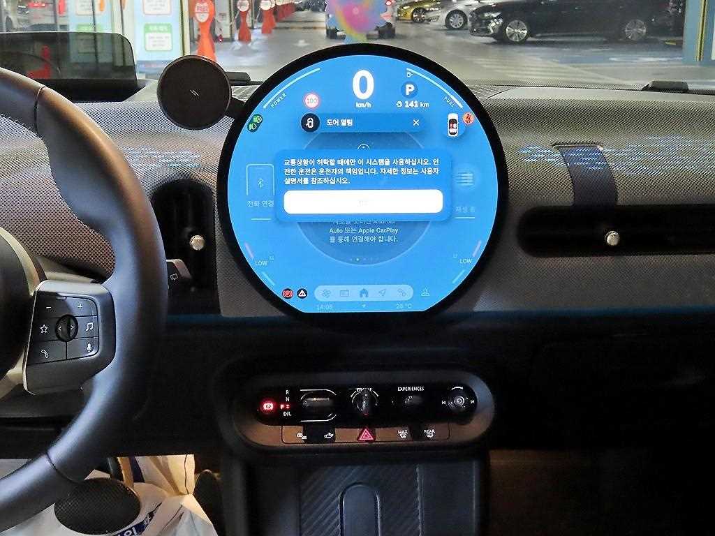 Mini Cooper - Vista 11