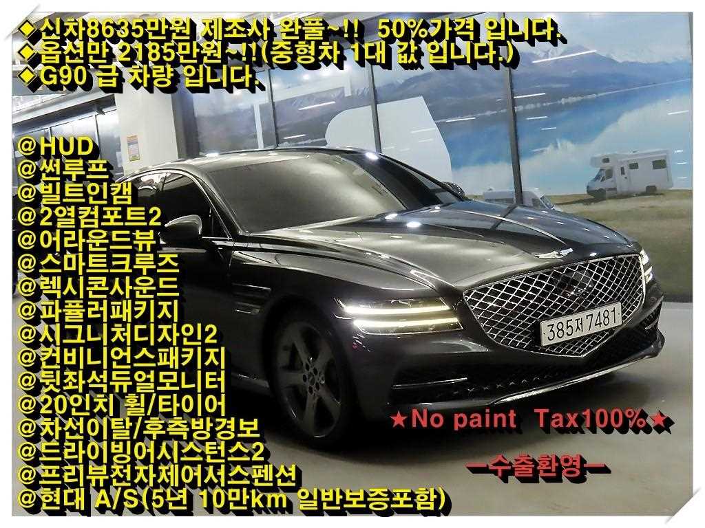 Genesis G80 2024 Negro - Importación desde Corea - HF Imports Iquique - Foto 1