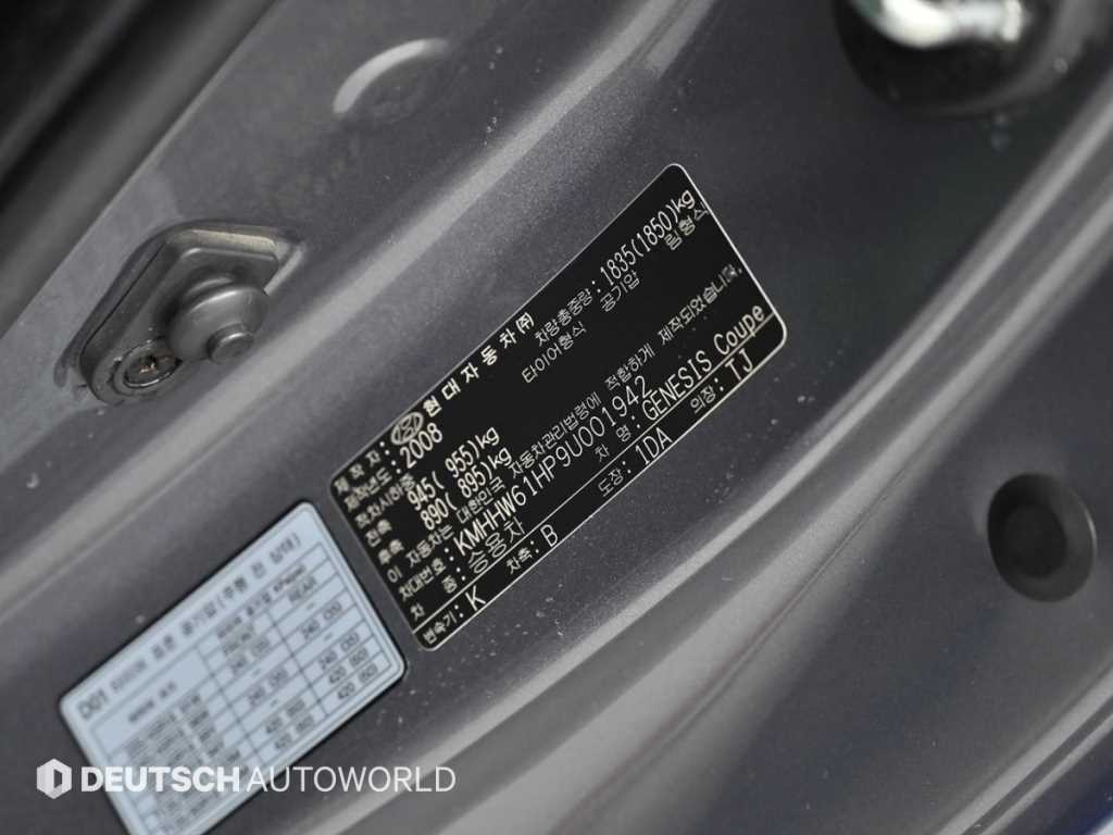 HYUNDAI Genesis 2009 Azul - Importación desde Corea - HF Imports Iquique - Foto 20