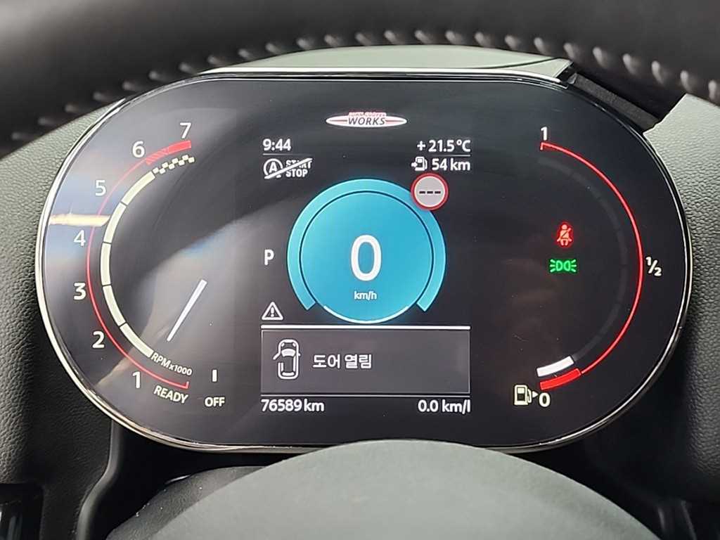 Mini Countryman - Vista 6