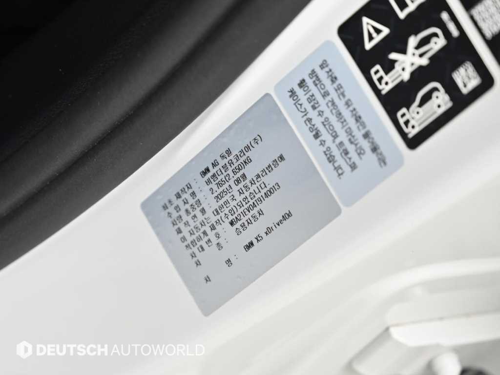 BMW X5 2026 Blanco - Importación desde Corea - HF Imports Iquique - Foto 20