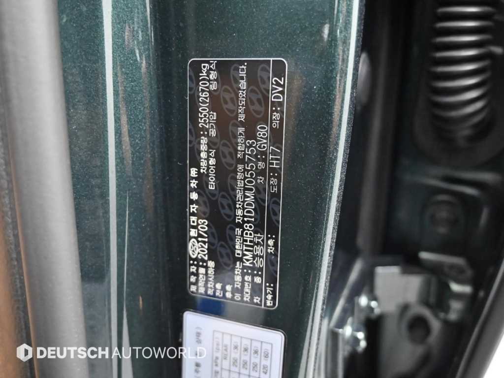 Genesis GV80 2021 Verde - Importación desde Corea - HF Imports Iquique - Foto 20