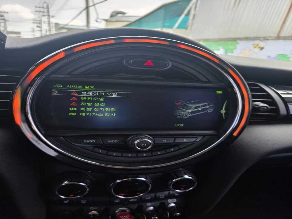 Mini Cooper - Vista 3