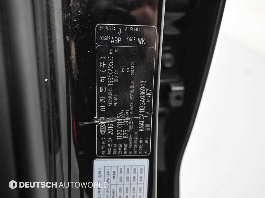 KIA K7 2016 Negro - Importación desde Corea - HF Imports Iquique - Foto 20