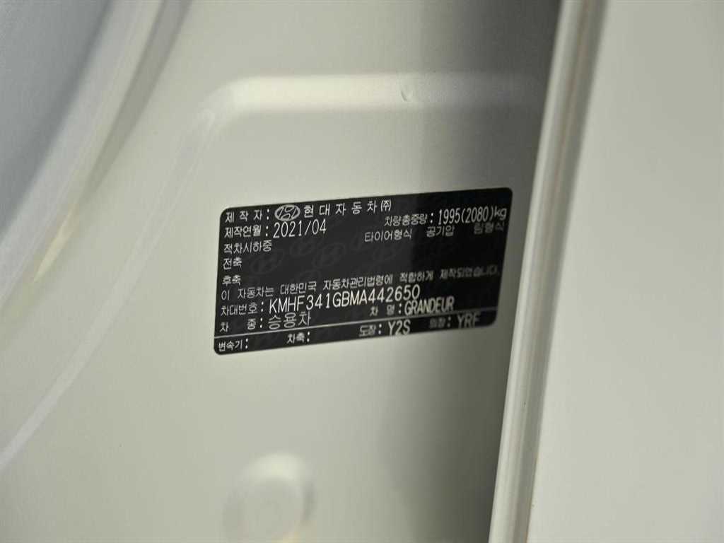 HYUNDAI Grandeur 2021 Gris - Importación desde Corea - HF Imports Iquique - Foto 20