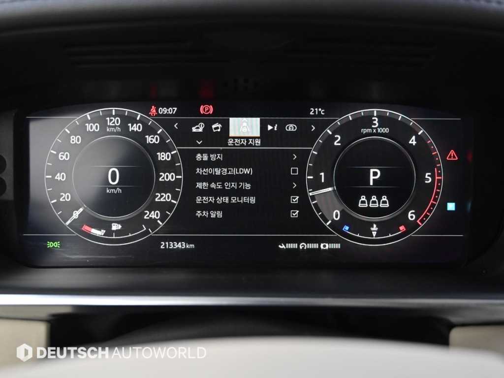 Land Rover Range Rover - Vista 8