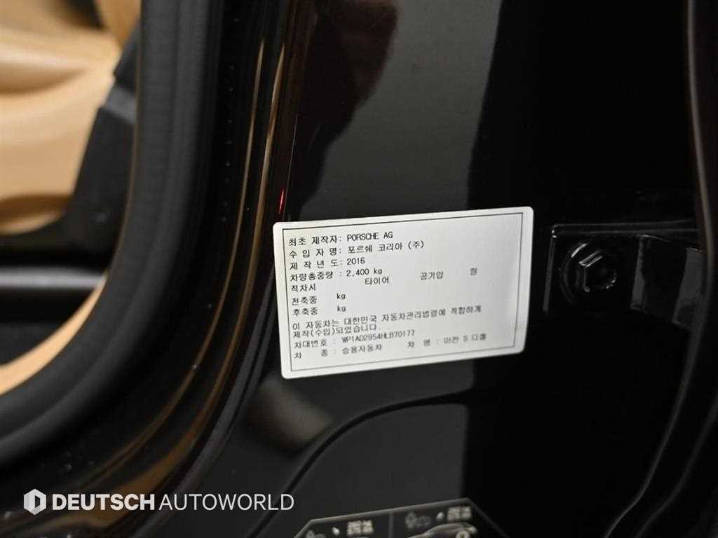 Porsche Macan 2017 Café - Importación desde Corea - HF Imports Iquique - Foto 20