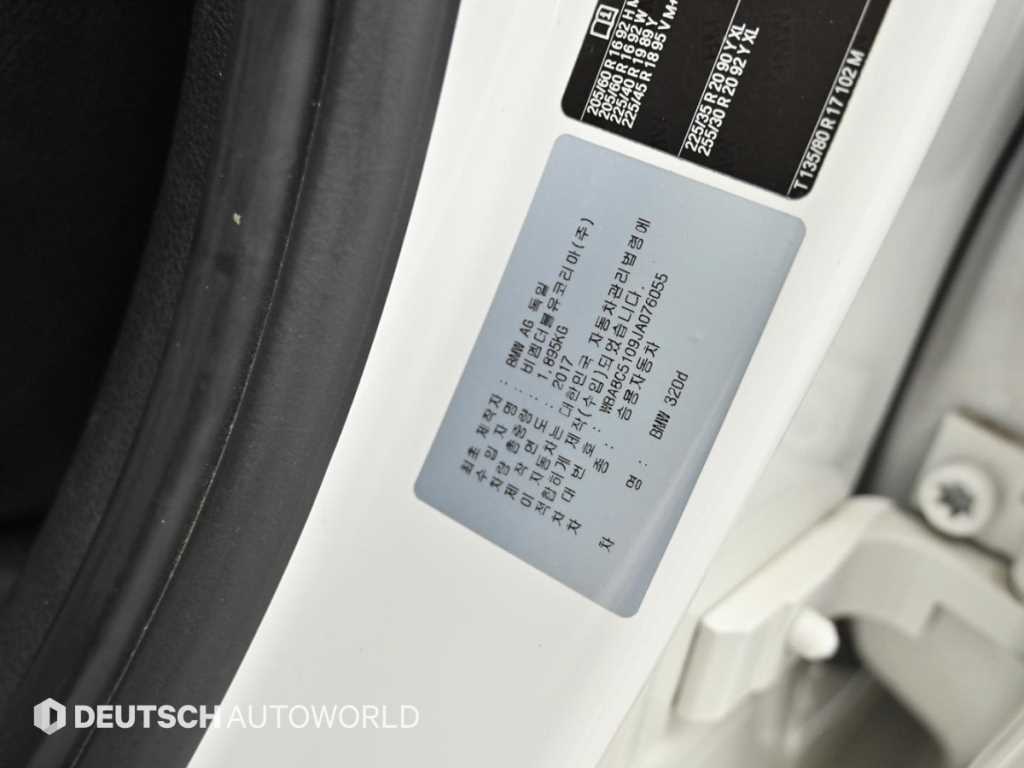 BMW 3 series 2018 Blanco - Importación desde Corea - HF Imports Iquique - Foto 20