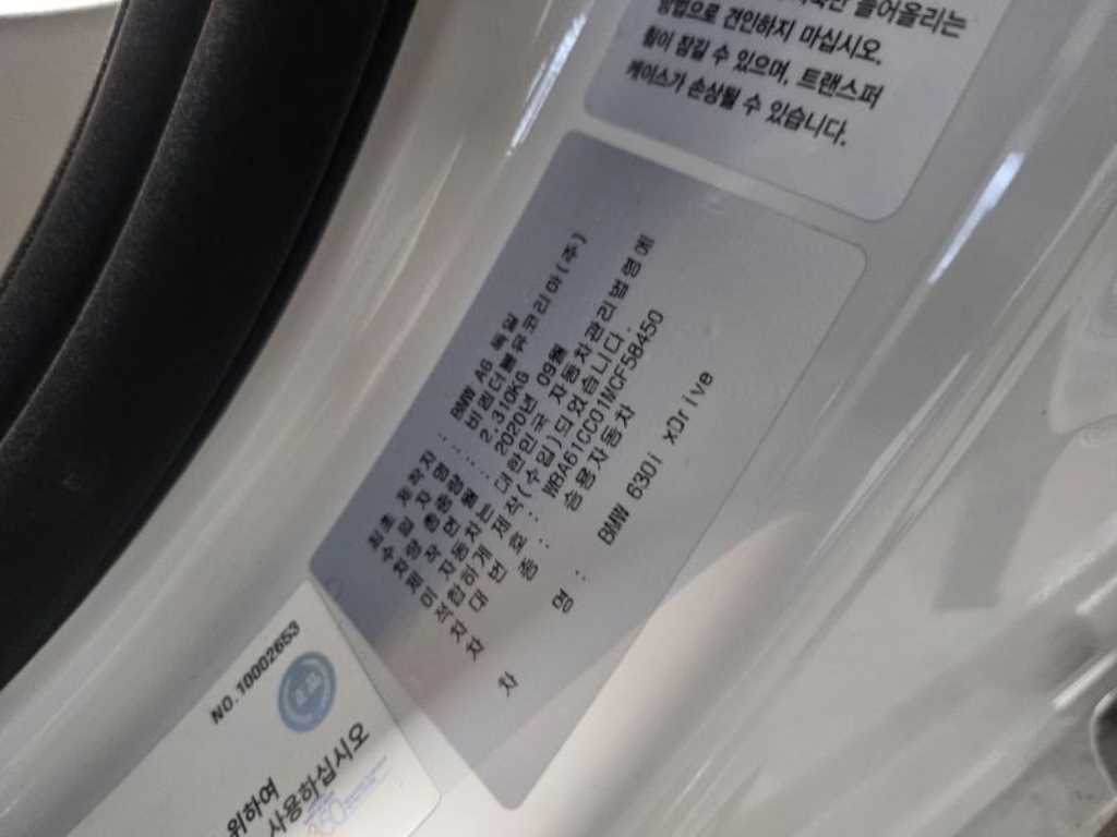 BMW Gran Turismo 2021 Blanco - Importación desde Corea - HF Imports Iquique - Foto 18