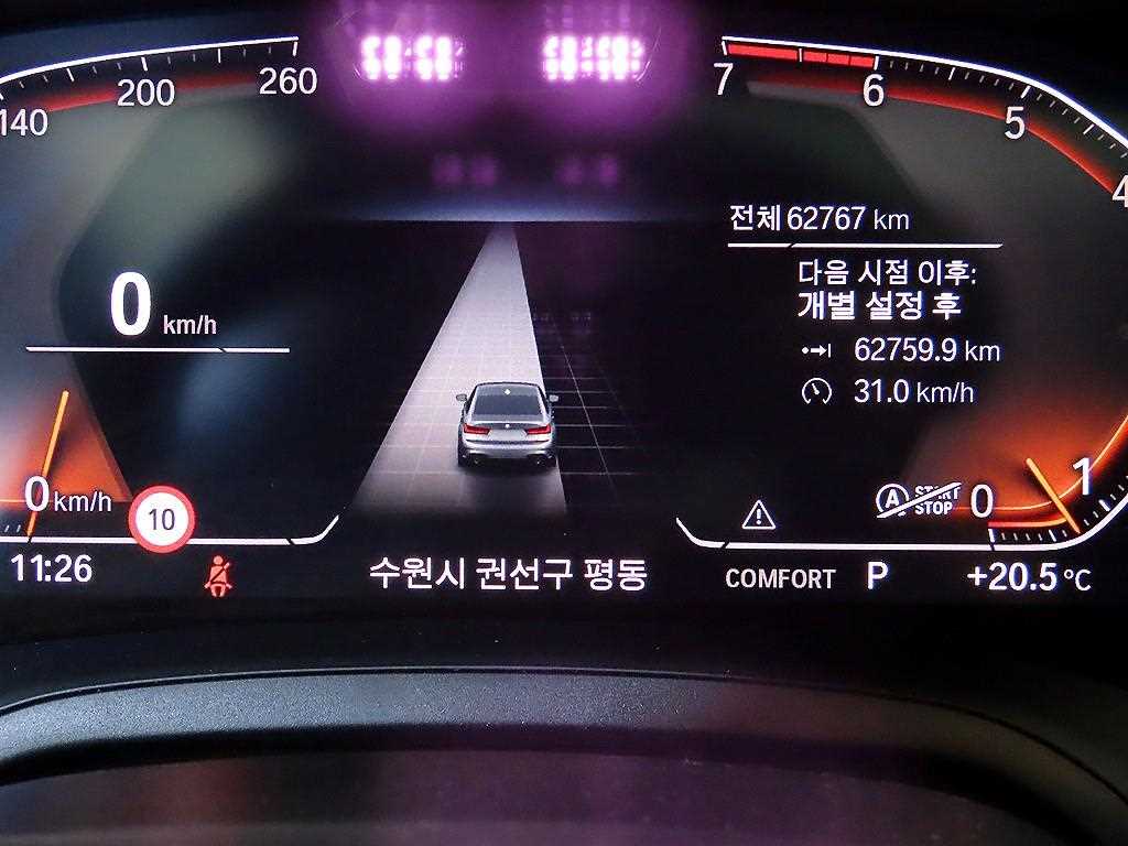 BMW 3 series - Vista 9
