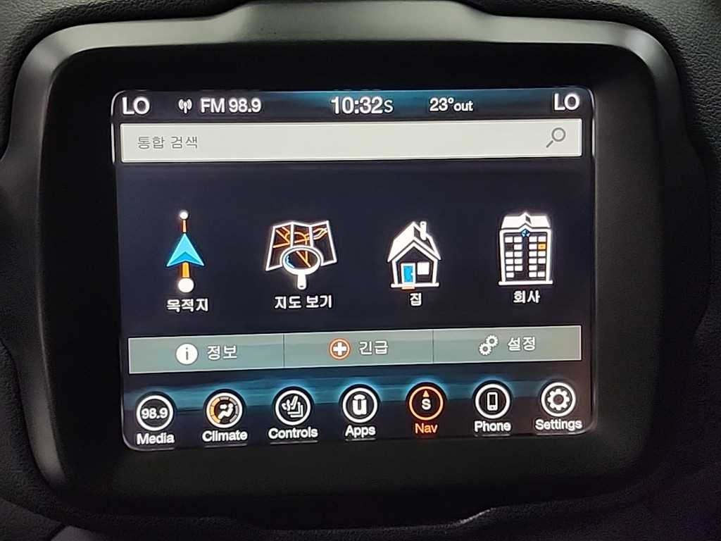 Jeep Renegade 2021 Azul - Importación desde Corea - HF Imports Iquique - Foto 15