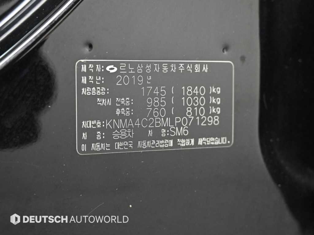 SAMSUNG SM6 2020 - Importación desde Corea - HF Imports Iquique - Foto 20