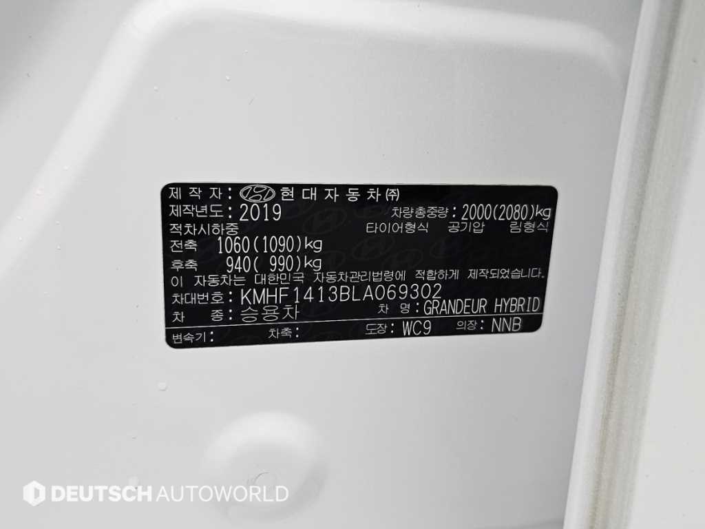 HYUNDAI Grandeur 2020 - Importación desde Corea - HF Imports Iquique - Foto 20