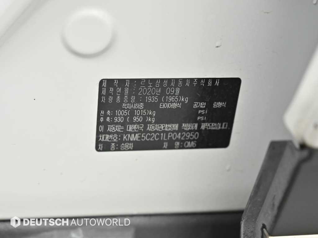 SAMSUNG QM6 2020 Blanco - Importación desde Corea - HF Imports Iquique - Foto 20