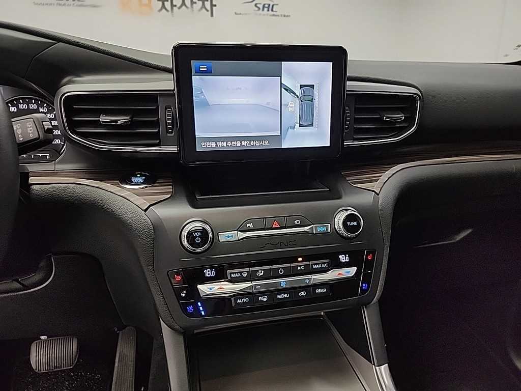 Ford Explorer - Vista 10