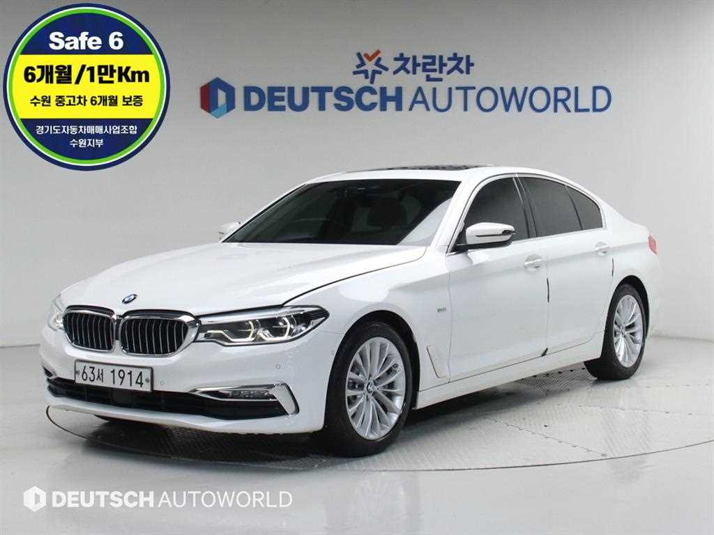 BMW 5 Series 2018 Blanco - Importación desde Corea - HF Imports Iquique - Foto 1