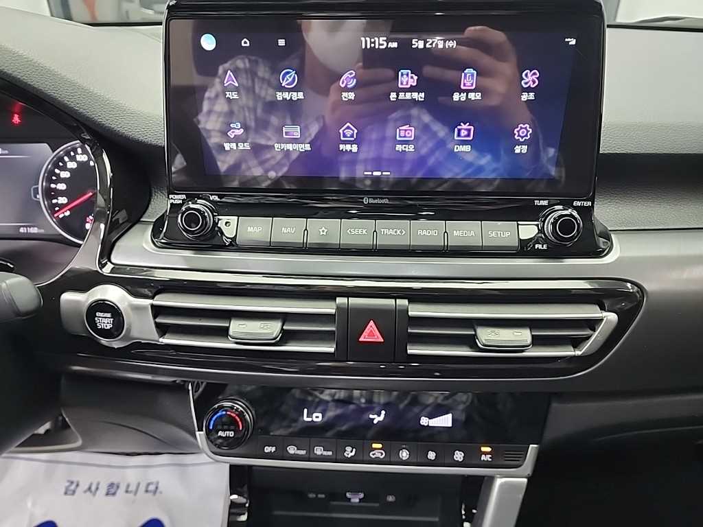 KIA Seltos - Vista 10