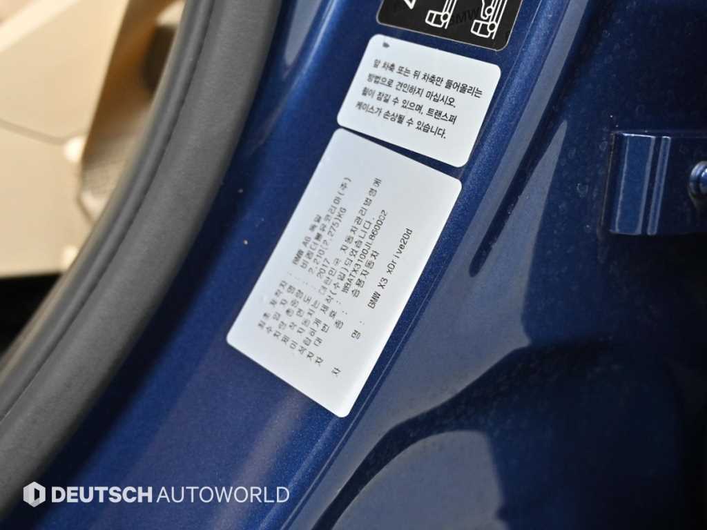 BMW X3 2018 Azul - Importación desde Corea - HF Imports Iquique - Foto 20
