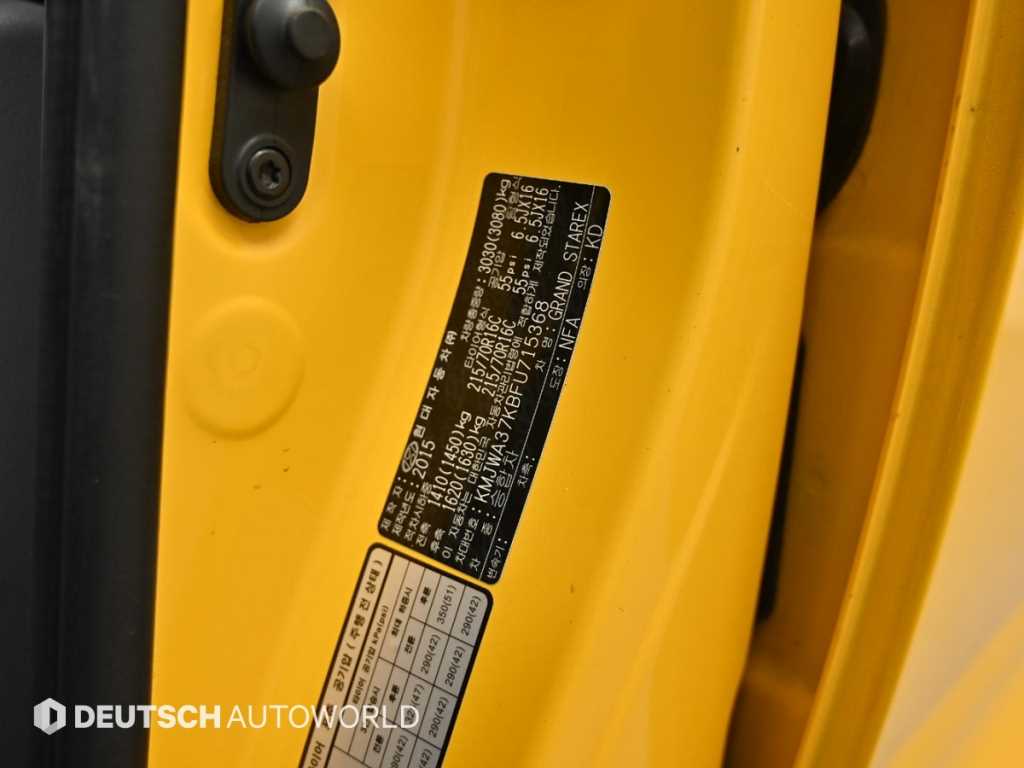 HYUNDAI Starex 2015 Amarillo - Importación desde Corea - HF Imports Iquique - Foto 20