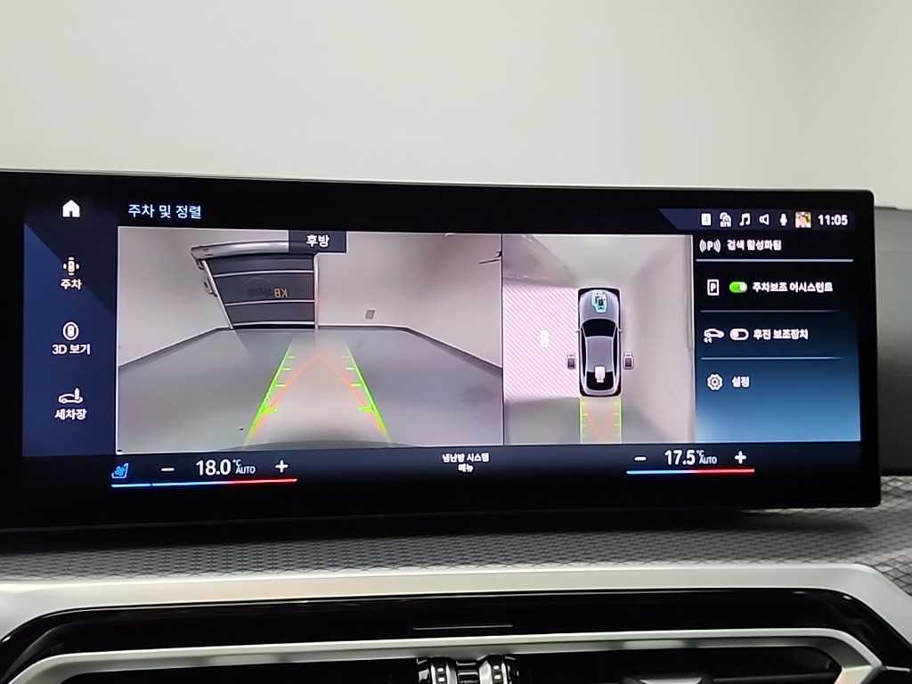 BMW i4 2022 Gris - Importación desde Corea - HF Imports Iquique - Foto 16