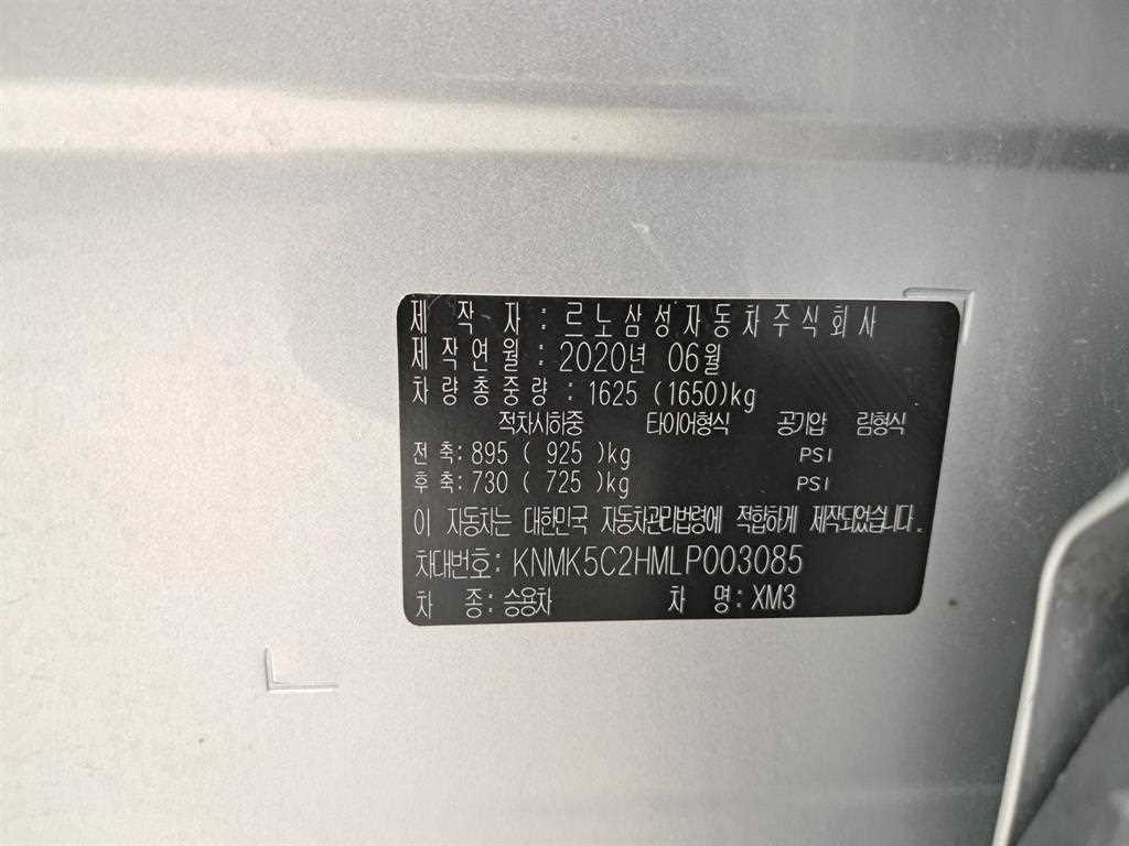 SAMSUNG XM3 2020 Gris - Importación desde Corea - HF Imports Iquique - Foto 16
