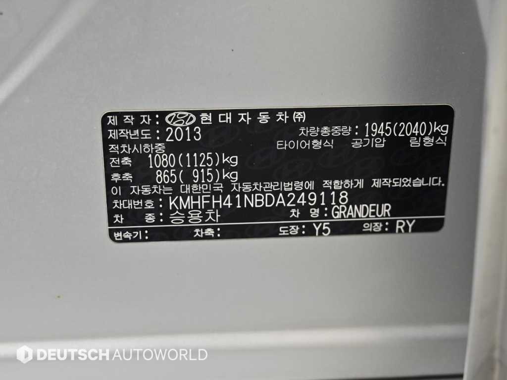 HYUNDAI Grandeur 2013 Gris - Importación desde Corea - HF Imports Iquique - Foto 20