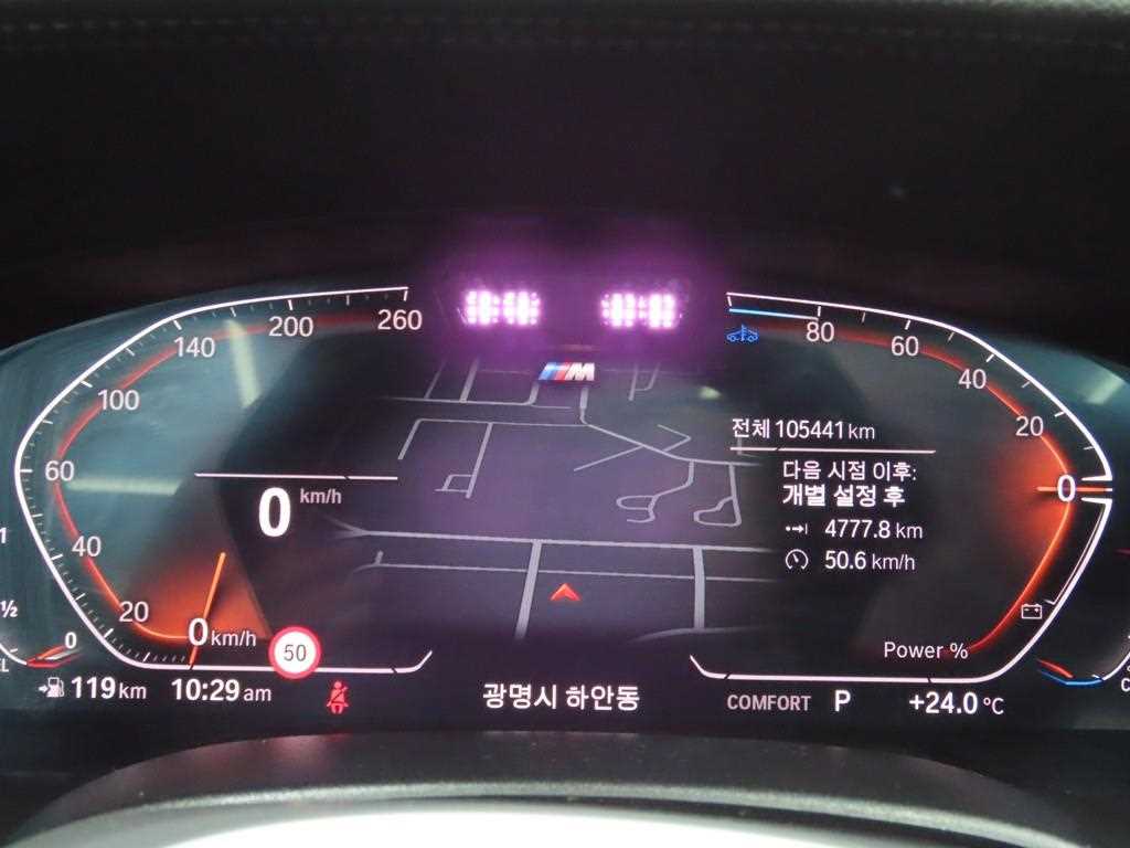 BMW 5 Series - Vista 8