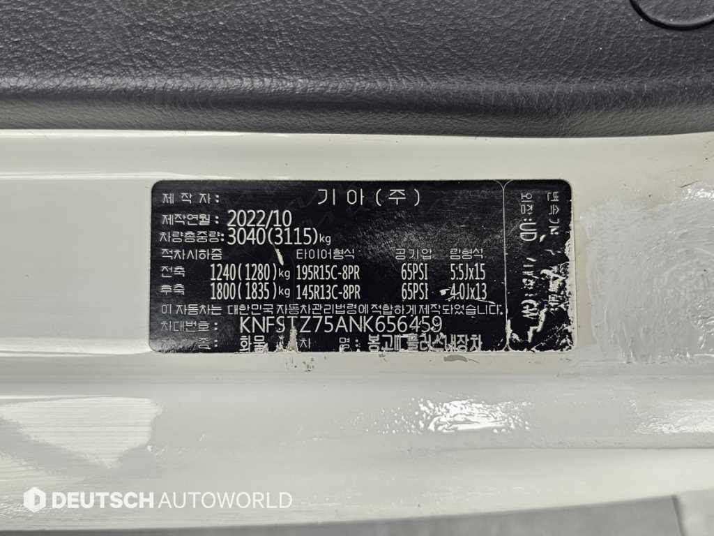 Small Truck Normal Box(High Deck) 2022 Blanco - Importación desde Corea - HF Imports Iquique - Foto 20