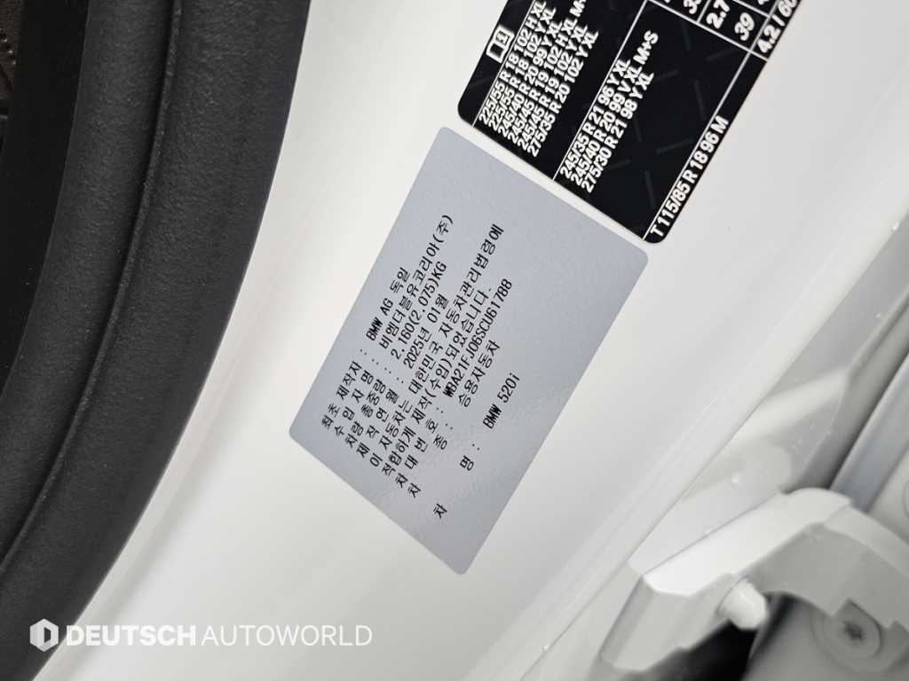 BMW 5 Series 2025 Blanco - Importación desde Corea - HF Imports Iquique - Foto 20