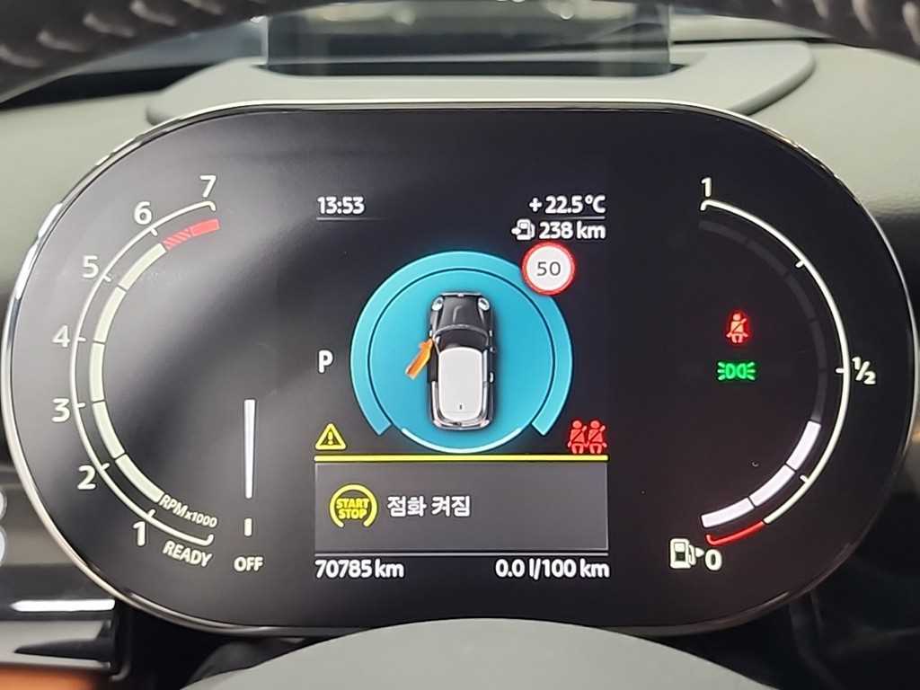 Mini Cooper - Vista 6
