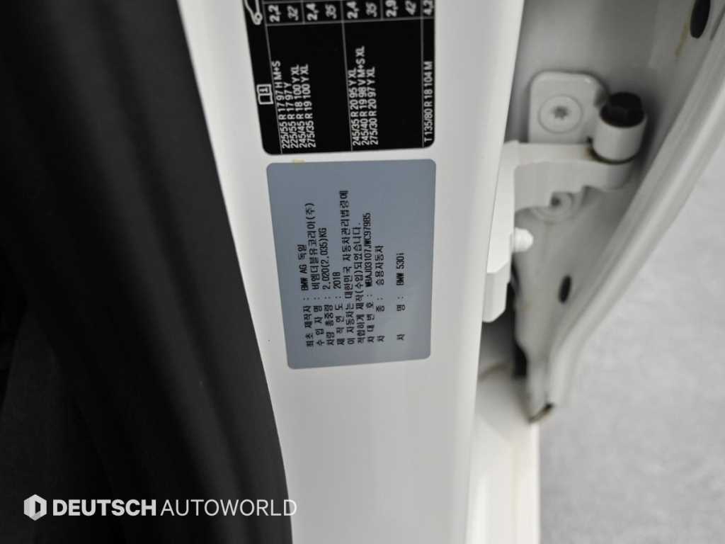 BMW 5 Series 2018 Blanco - Importación desde Corea - HF Imports Iquique - Foto 20
