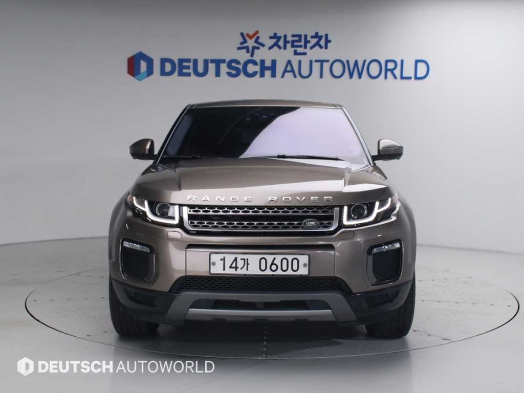 Land Rover Range Rover Bike - Vista 3