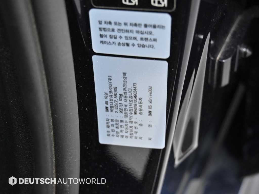 BMW X6 2021 Negro - Importación desde Corea - HF Imports Iquique - Foto 20