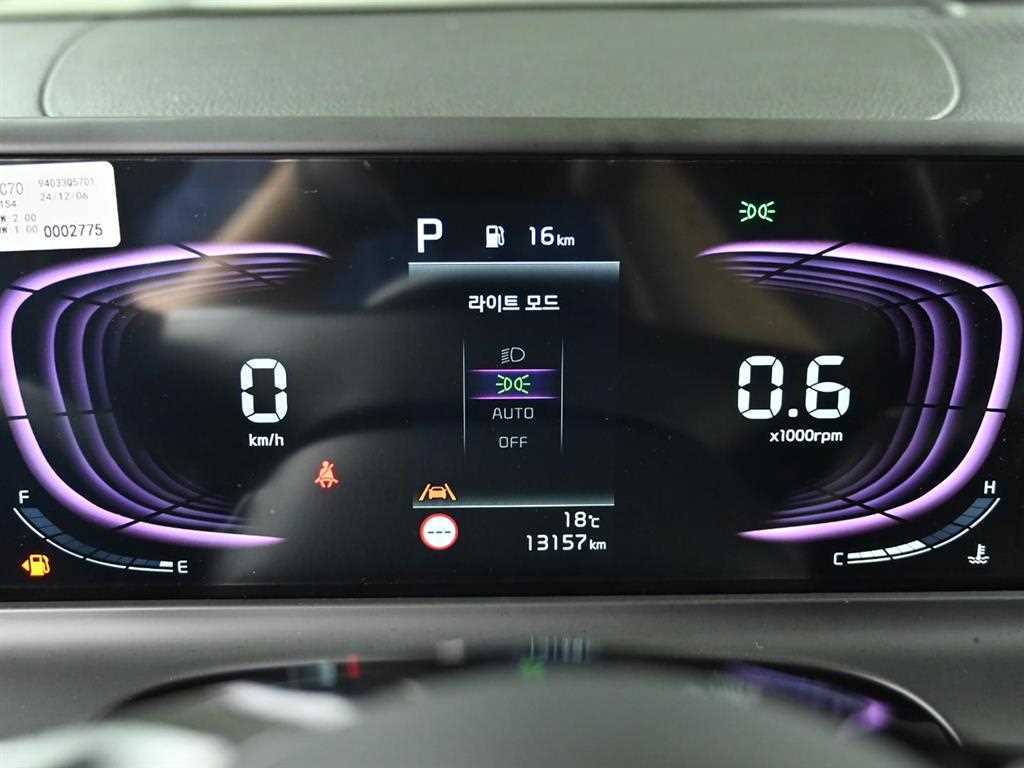 KIA Seltos - Vista 8